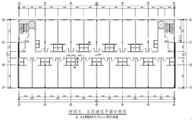 泉州欣佳酒店的倒塌