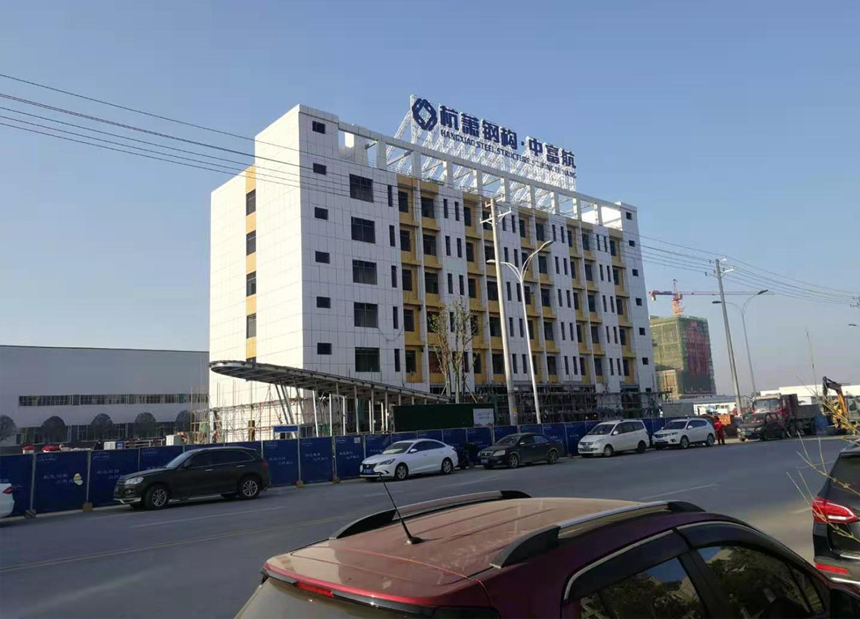全国最高的分层装配式钢结构建筑 —湖南岳阳中富杭萧装配式建筑产业基地综合楼建成投入使用缩略图