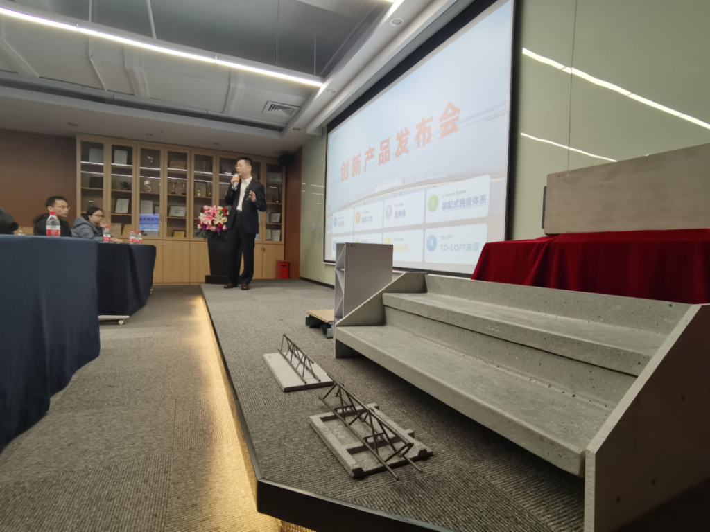 “以技术助力碳中和”,泰大创新产品发布会圆满成功插图1 图片