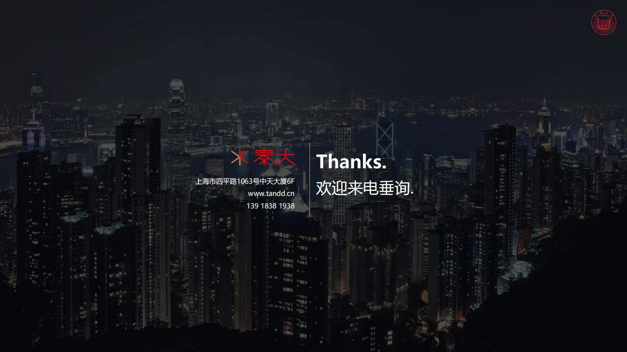 单边螺栓插图39