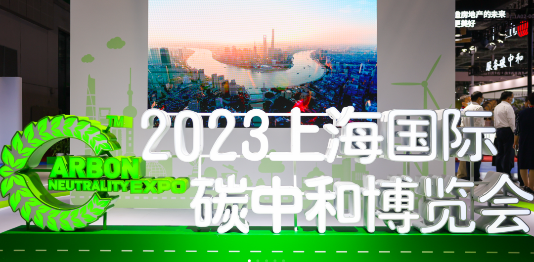 钢结构住宅体系丨蟠龙·观山堂荣获2023年全球零碳城市创新典范奖缩略图