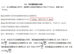 案例分享 | 大型冷库建造降本减碳的优化设计思路缩略图