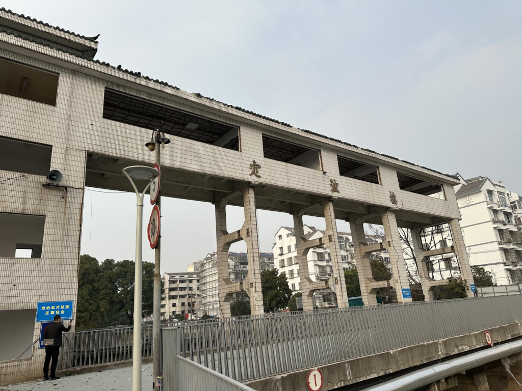 项目快讯:“交织古今的瞭望”——江阴定波闸改造即将完工插图2 定波闸原址