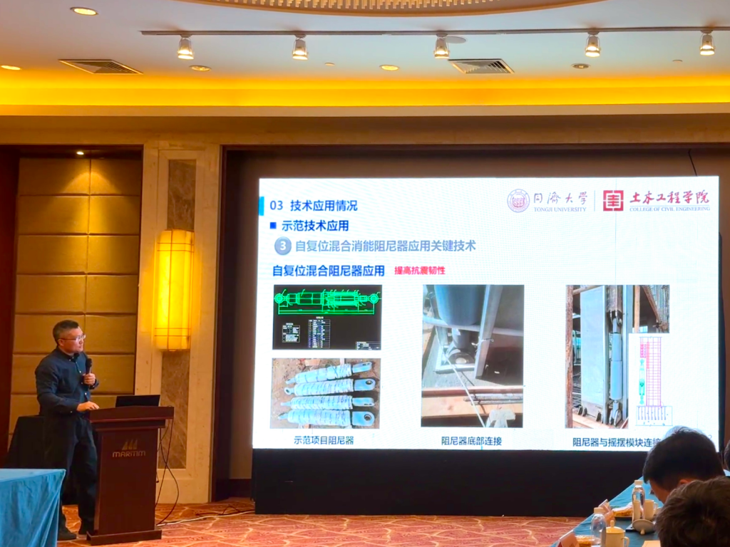 王伟教授介绍示范技术应用情况