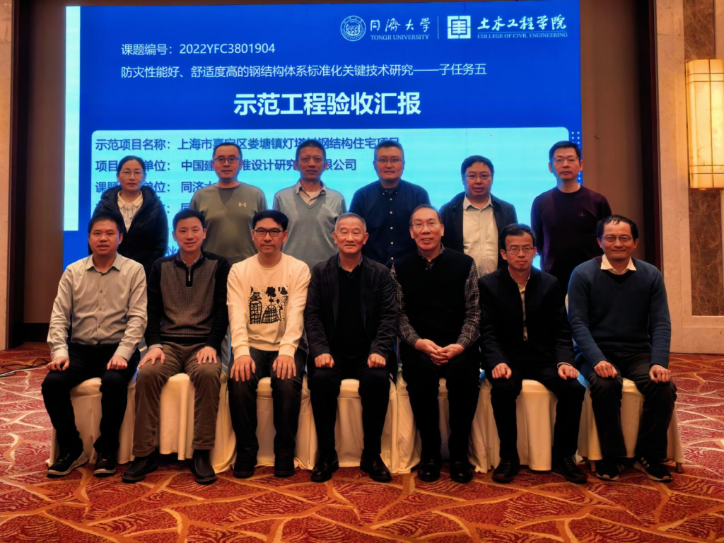 专家组与参建单位代表于会议现场合影。